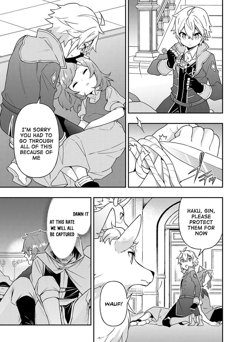 Tensei Kizoku No Isekai Boukenroku Jichou Wo Shiranai Kamigami No Shito 37 9