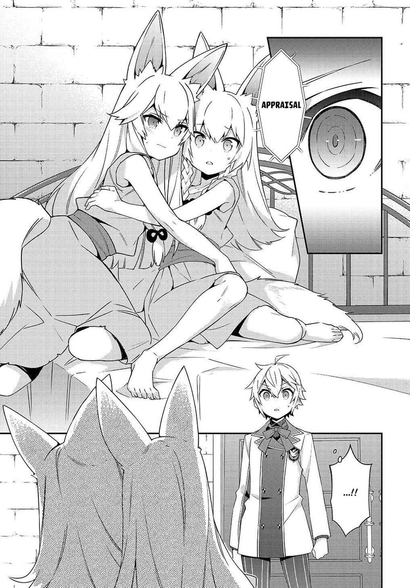 Tensei Kizoku No Isekai Boukenroku Jichou Wo Shiranai Kamigami No Shito 39 28