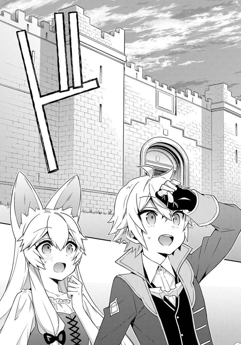 Tensei Kizoku No Isekai Boukenroku Jichou Wo Shiranai Kamigami No Shito 42 27