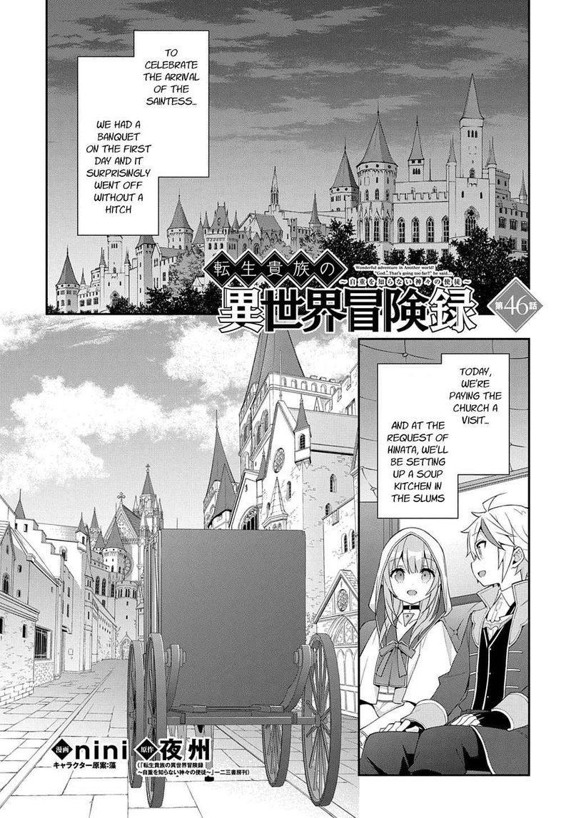 Tensei Kizoku No Isekai Boukenroku Jichou Wo Shiranai Kamigami No Shito 46 1