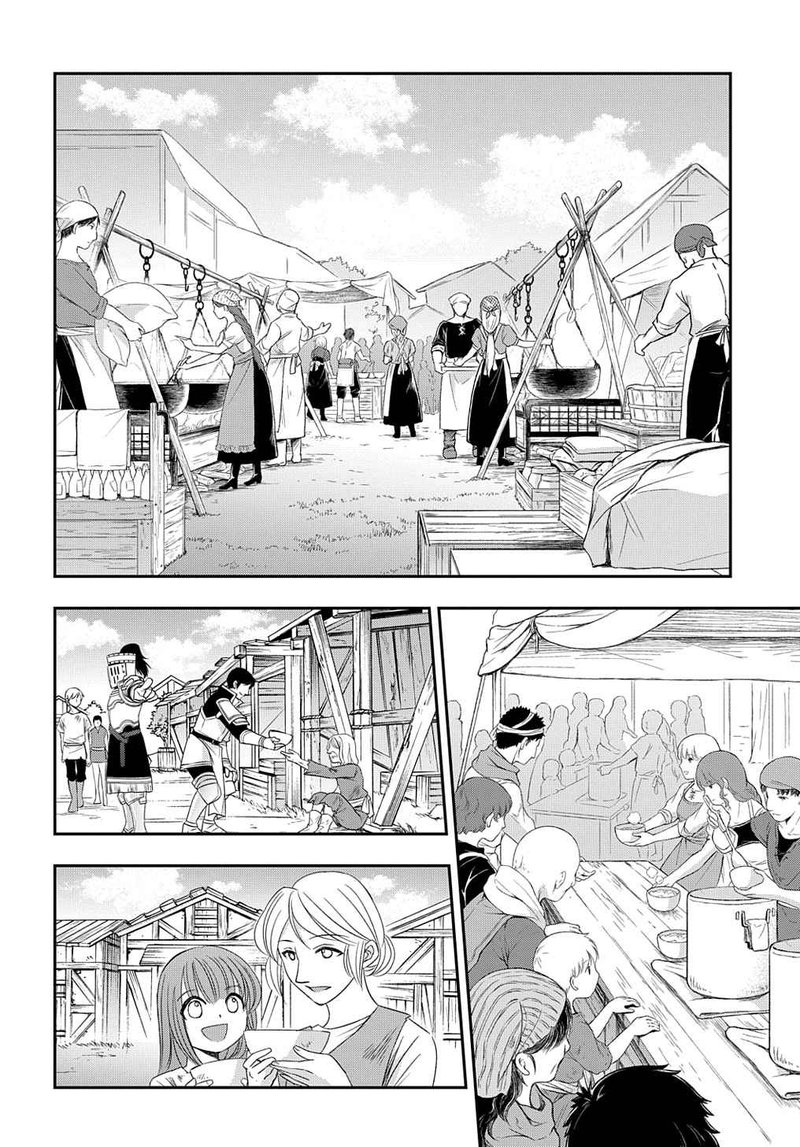 Tensei Kizoku No Isekai Boukenroku Jichou Wo Shiranai Kamigami No Shito 46 14