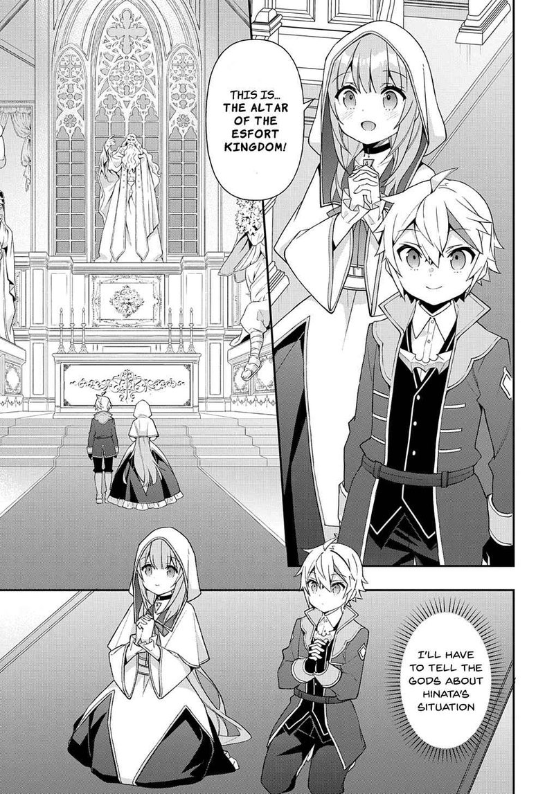 Tensei Kizoku No Isekai Boukenroku Jichou Wo Shiranai Kamigami No Shito 46 3
