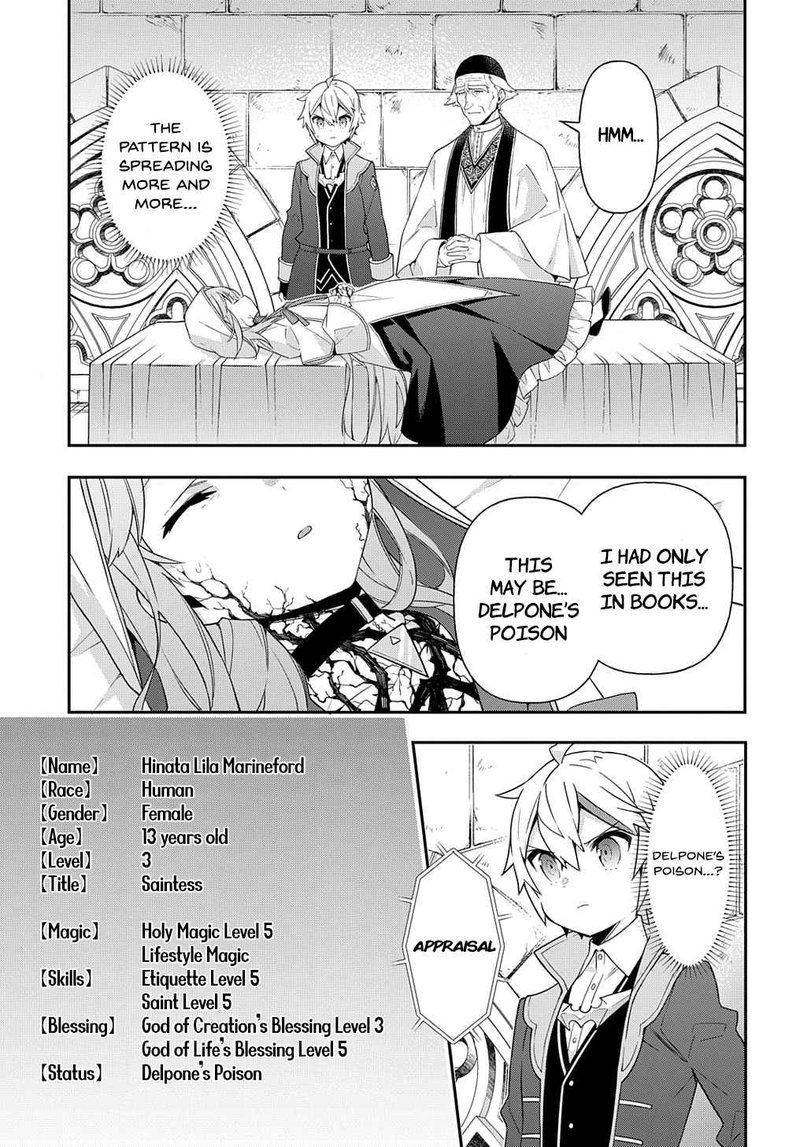 Tensei Kizoku No Isekai Boukenroku Jichou Wo Shiranai Kamigami No Shito 46 31
