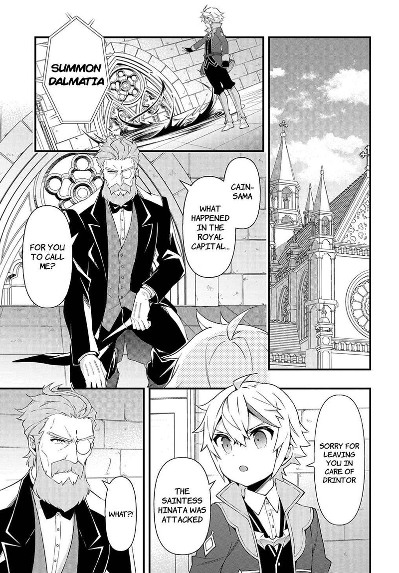 Tensei Kizoku No Isekai Boukenroku Jichou Wo Shiranai Kamigami No Shito 47 19