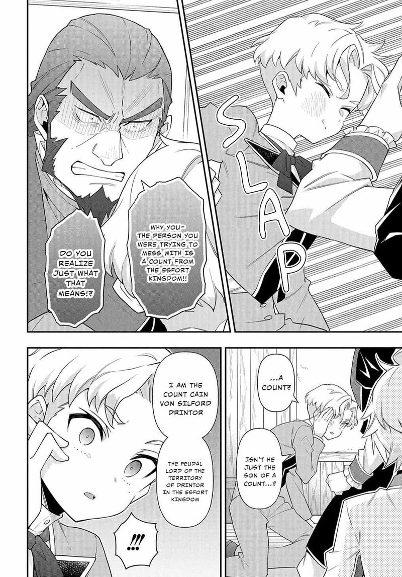 Tensei Kizoku No Isekai Boukenroku Jichou Wo Shiranai Kamigami No Shito 61 11