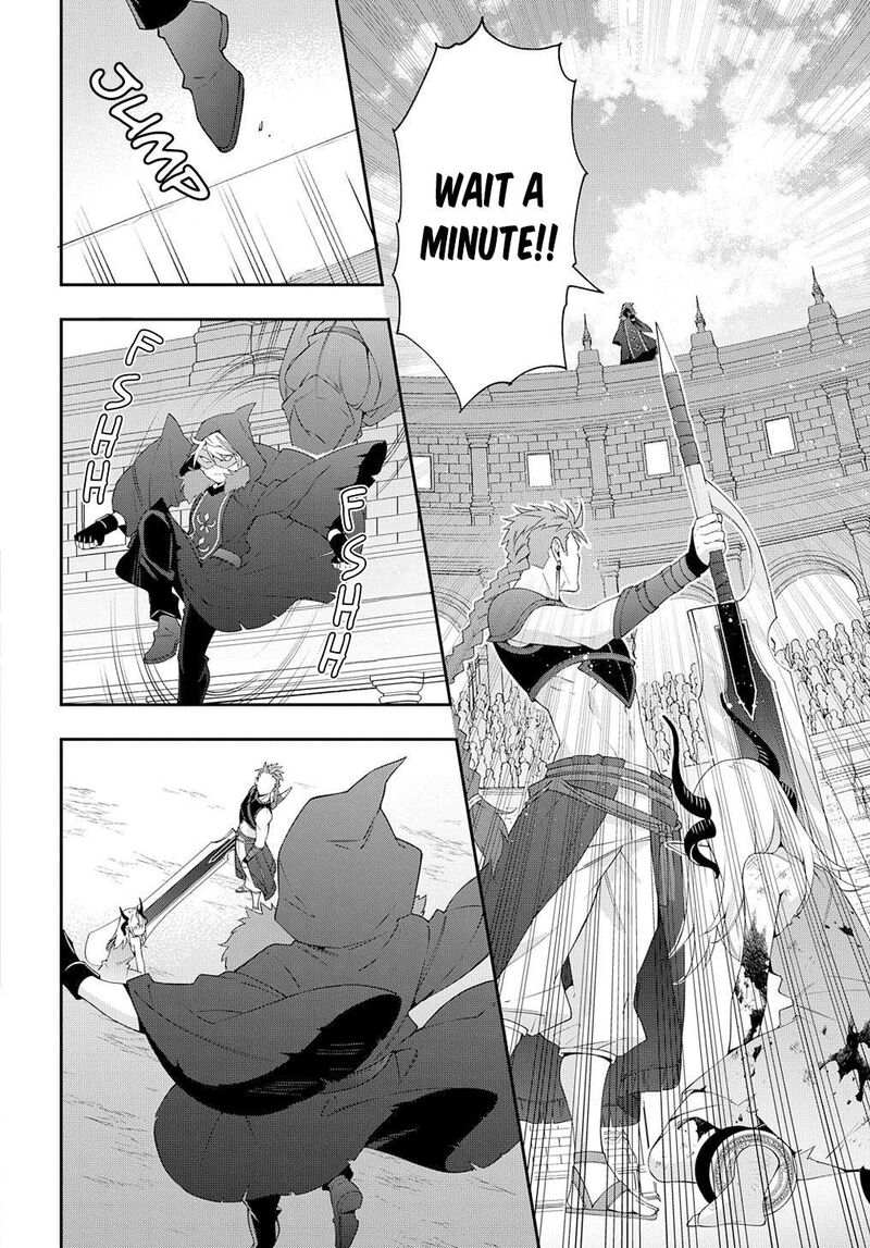 Tensei Kizoku No Isekai Boukenroku Jichou Wo Shiranai Kamigami No Shito 62 22