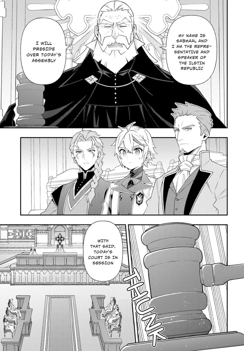 Tensei Kizoku No Isekai Boukenroku Jichou Wo Shiranai Kamigami No Shito 63 11