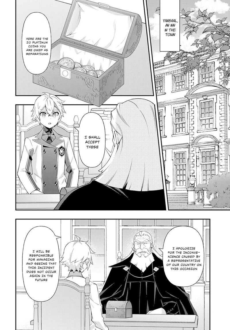 Tensei Kizoku No Isekai Boukenroku Jichou Wo Shiranai Kamigami No Shito 63 22