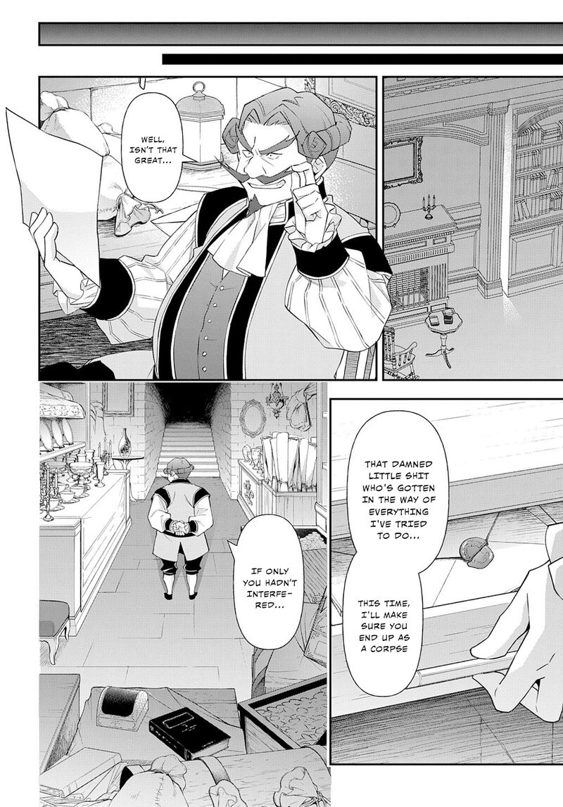 Tensei Kizoku No Isekai Boukenroku Jichou Wo Shiranai Kamigami No Shito 63 26
