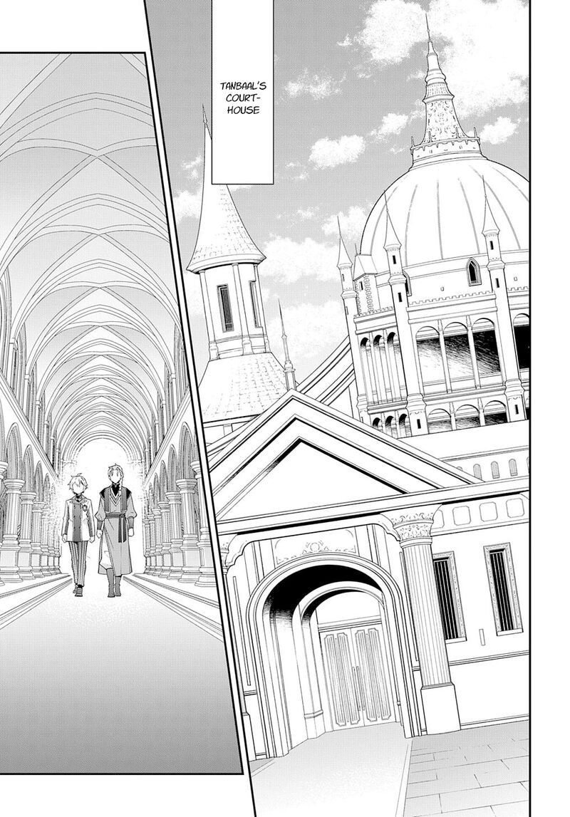 Tensei Kizoku No Isekai Boukenroku Jichou Wo Shiranai Kamigami No Shito 63 7
