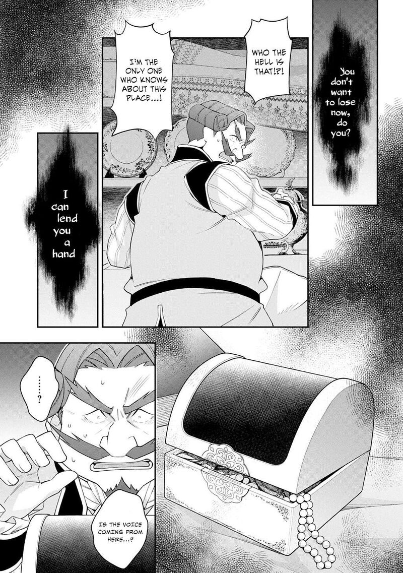 Tensei Kizoku No Isekai Boukenroku Jichou Wo Shiranai Kamigami No Shito 65 33