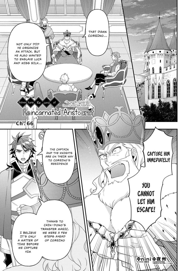 Tensei Kizoku No Isekai Boukenroku Jichou Wo Shiranai Kamigami No Shito 66 1