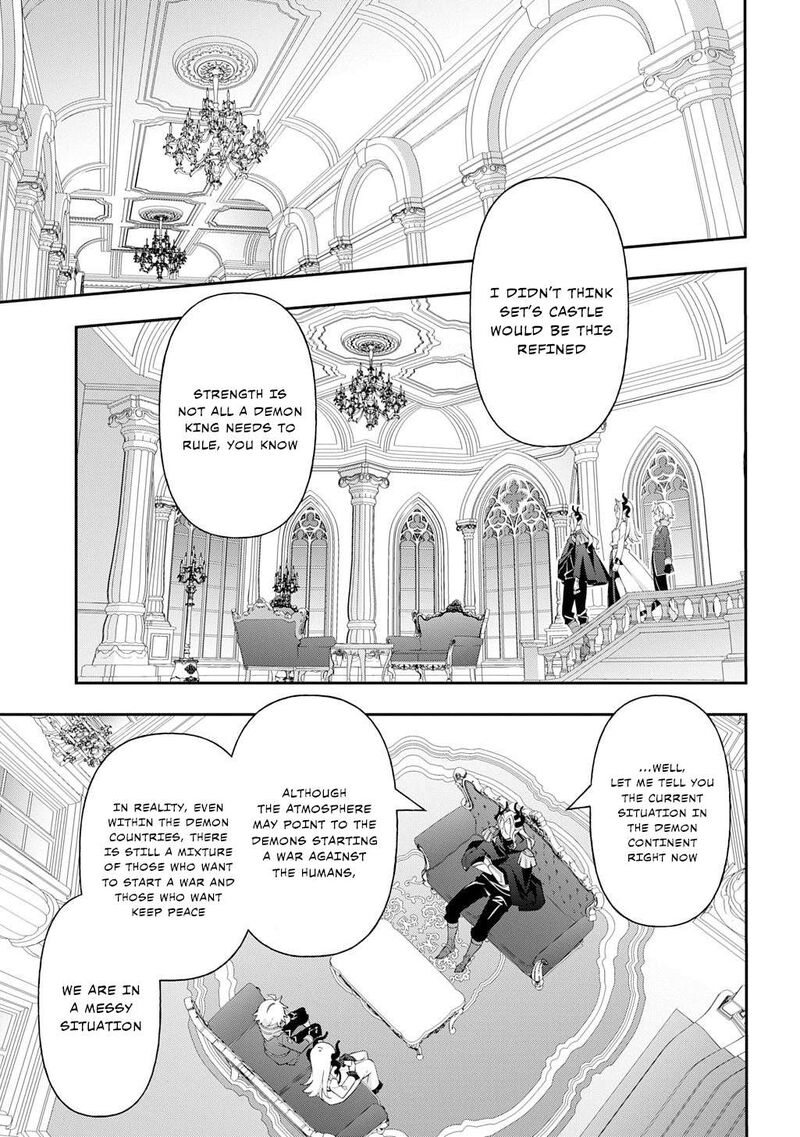 Tensei Kizoku No Isekai Boukenroku Jichou Wo Shiranai Kamigami No Shito 70 21