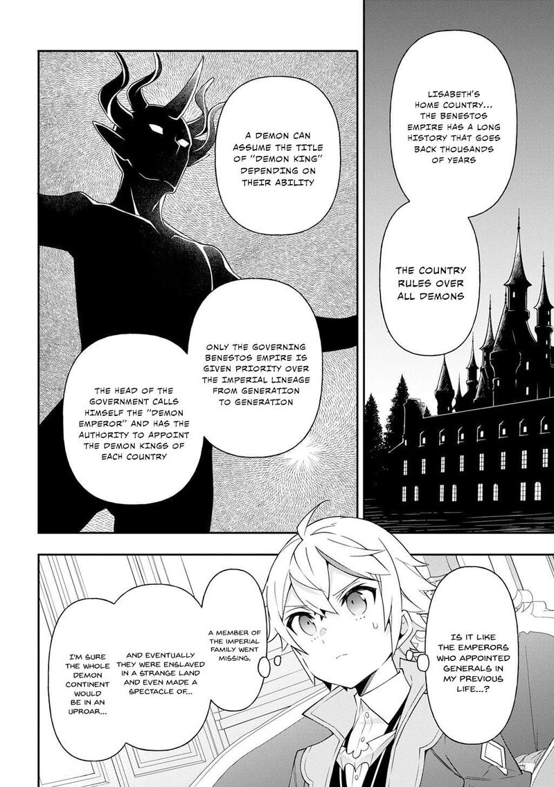 Tensei Kizoku No Isekai Boukenroku Jichou Wo Shiranai Kamigami No Shito 70 4