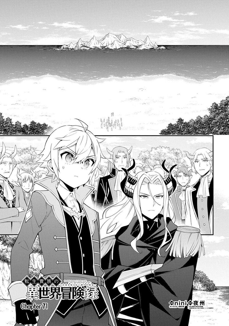 Tensei Kizoku No Isekai Boukenroku Jichou Wo Shiranai Kamigami No Shito 71 1