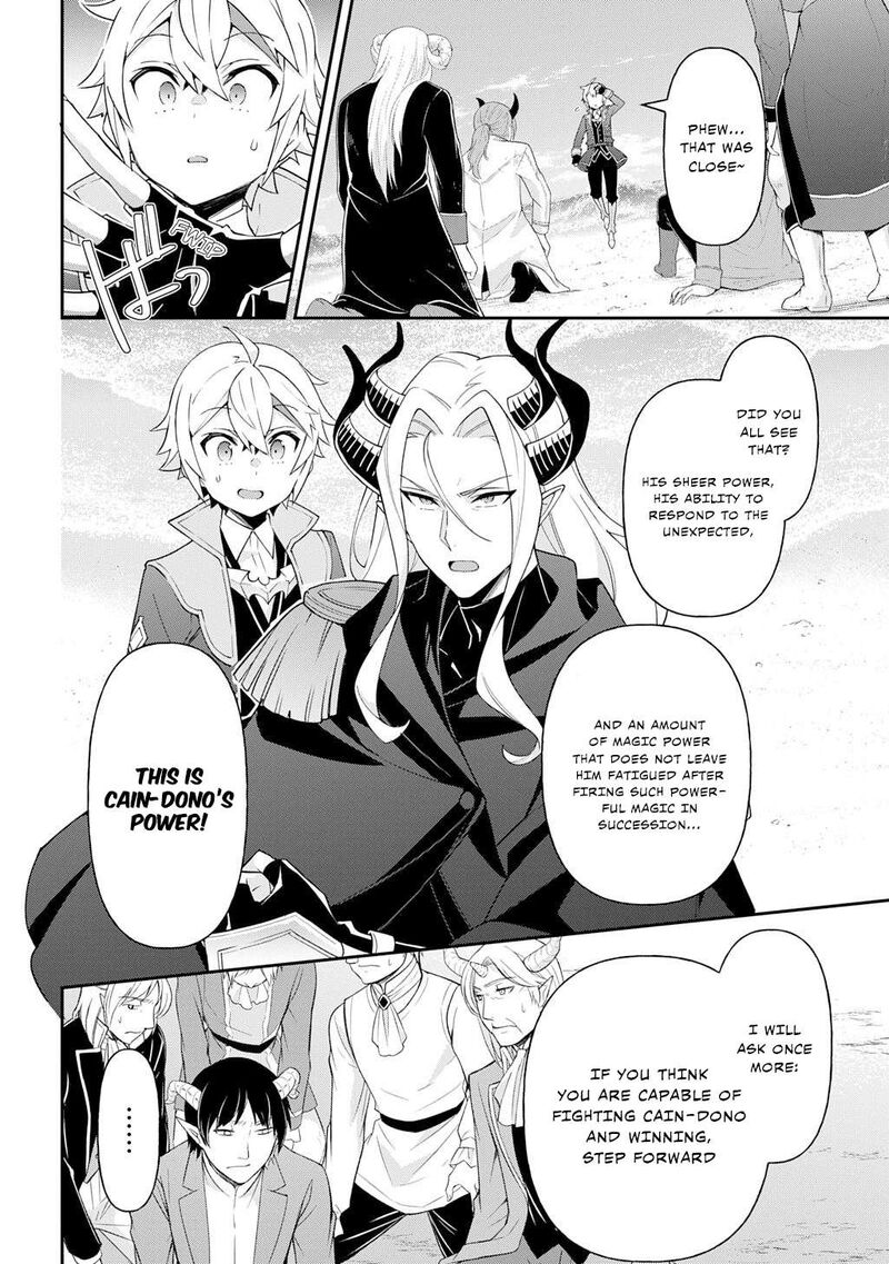 Tensei Kizoku No Isekai Boukenroku Jichou Wo Shiranai Kamigami No Shito 71 10