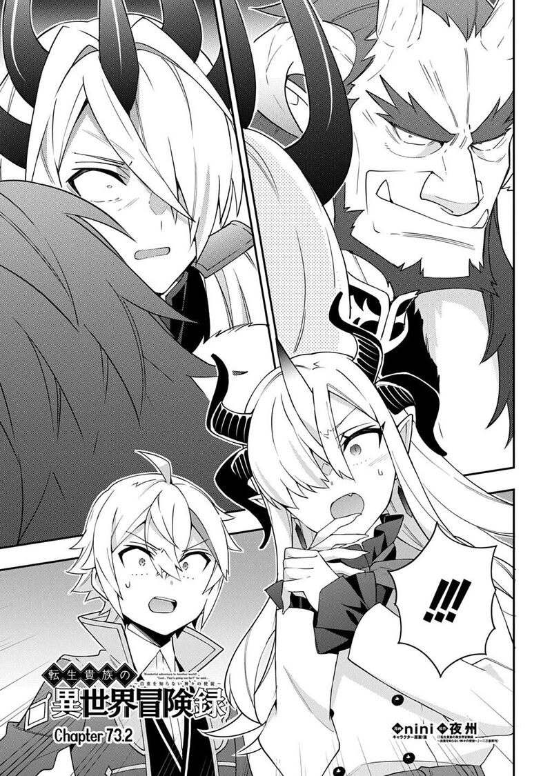 Tensei Kizoku No Isekai Boukenroku Jichou Wo Shiranai Kamigami No Shito 73b 1