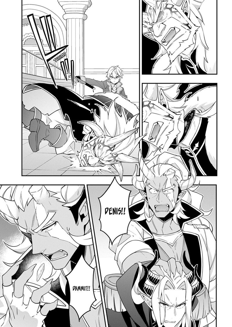 Tensei Kizoku No Isekai Boukenroku Jichou Wo Shiranai Kamigami No Shito 73b 13