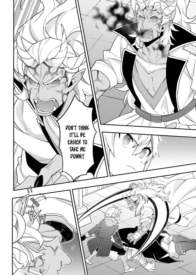Tensei Kizoku No Isekai Boukenroku Jichou Wo Shiranai Kamigami No Shito 73b 14