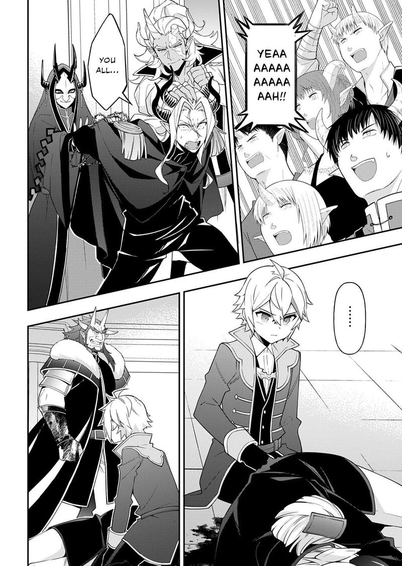 Tensei Kizoku No Isekai Boukenroku Jichou Wo Shiranai Kamigami No Shito 73b 4