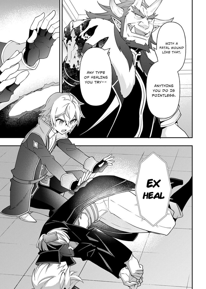 Tensei Kizoku No Isekai Boukenroku Jichou Wo Shiranai Kamigami No Shito 73b 5