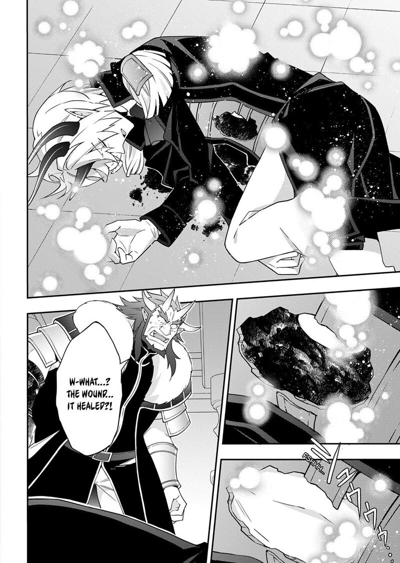 Tensei Kizoku No Isekai Boukenroku Jichou Wo Shiranai Kamigami No Shito 73b 6