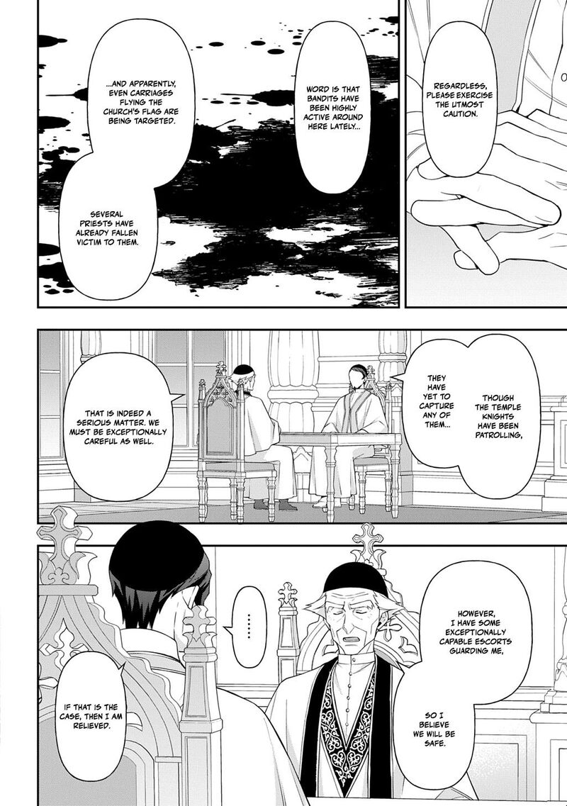 Tensei Kizoku No Isekai Boukenroku Jichou Wo Shiranai Kamigami No Shito 78 32