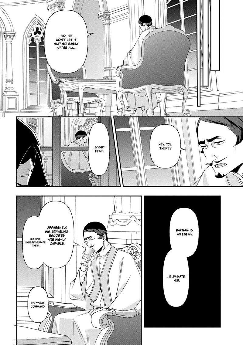 Tensei Kizoku No Isekai Boukenroku Jichou Wo Shiranai Kamigami No Shito 78 34