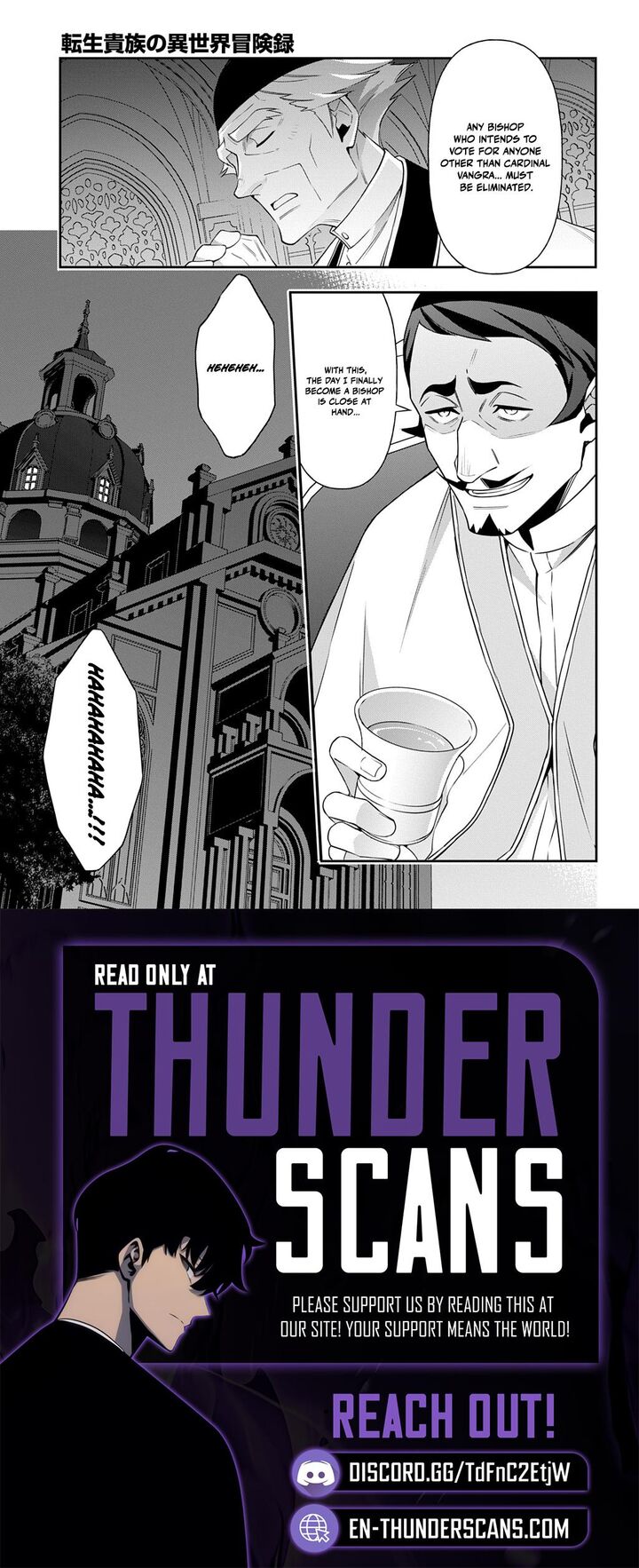 Tensei Kizoku No Isekai Boukenroku Jichou Wo Shiranai Kamigami No Shito 78 35