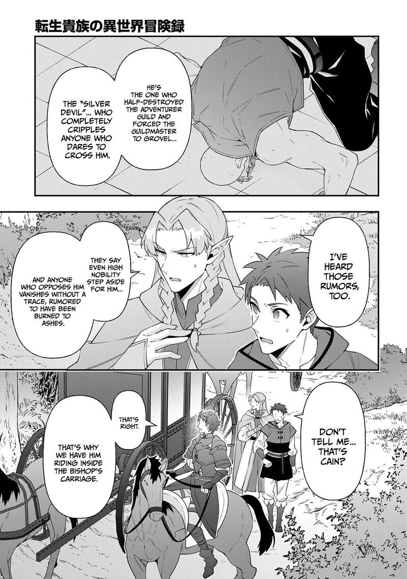 Tensei Kizoku No Isekai Boukenroku Jichou Wo Shiranai Kamigami No Shito 79 10