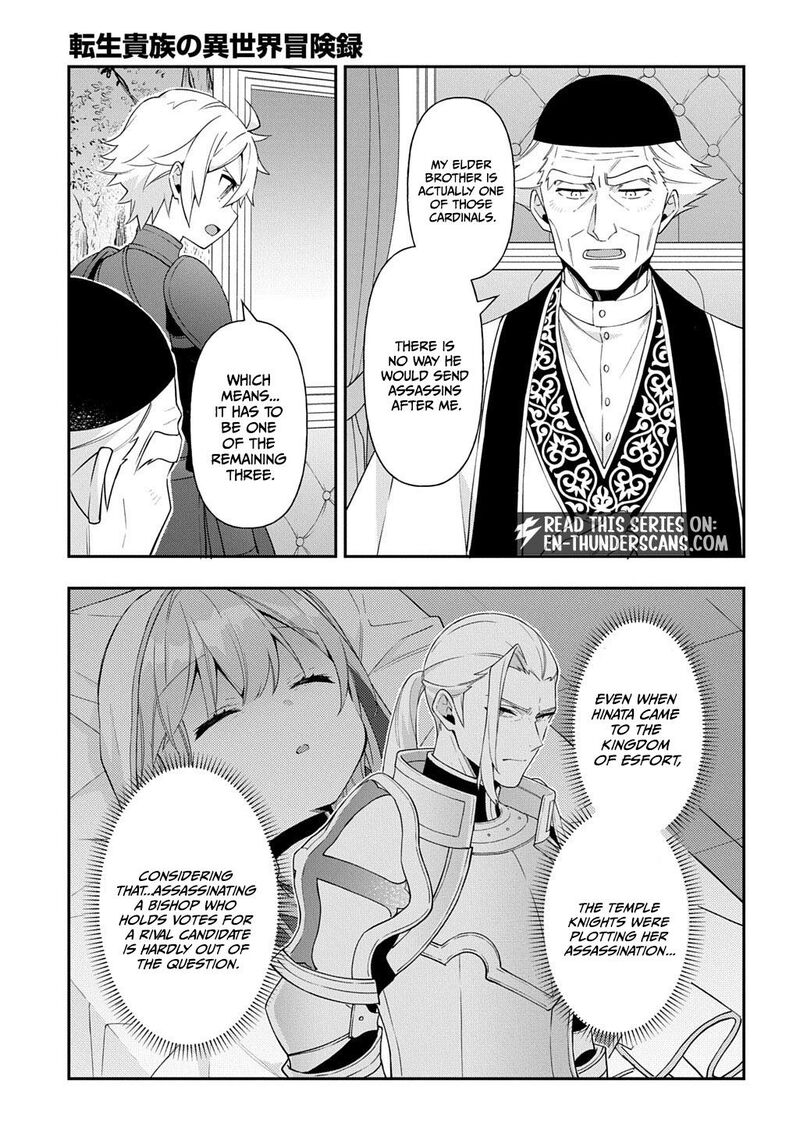 Tensei Kizoku No Isekai Boukenroku Jichou Wo Shiranai Kamigami No Shito 79 16