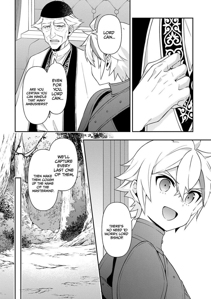 Tensei Kizoku No Isekai Boukenroku Jichou Wo Shiranai Kamigami No Shito 79 17