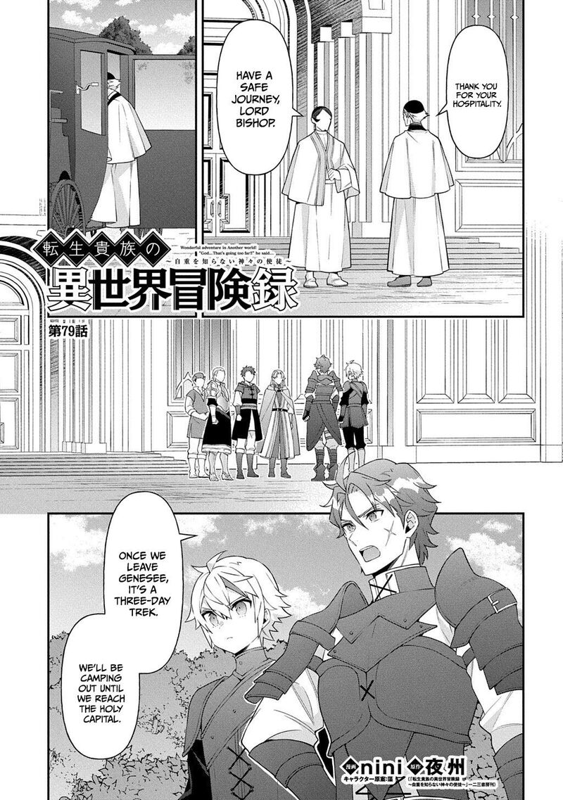 Tensei Kizoku No Isekai Boukenroku Jichou Wo Shiranai Kamigami No Shito 79 2