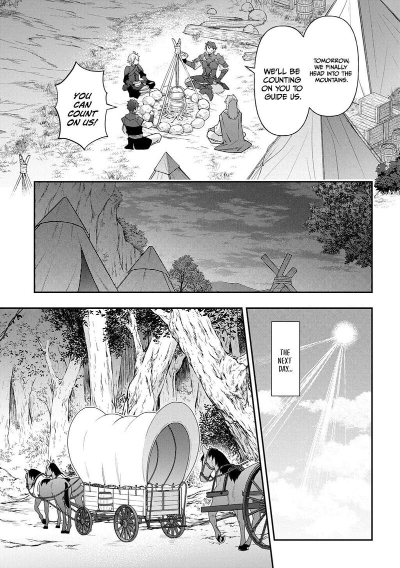 Tensei Kizoku No Isekai Boukenroku Jichou Wo Shiranai Kamigami No Shito 79 6