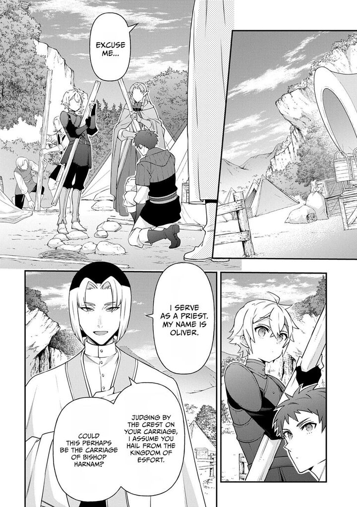 Tensei Kizoku No Isekai Boukenroku Jichou Wo Shiranai Kamigami No Shito 80a 2