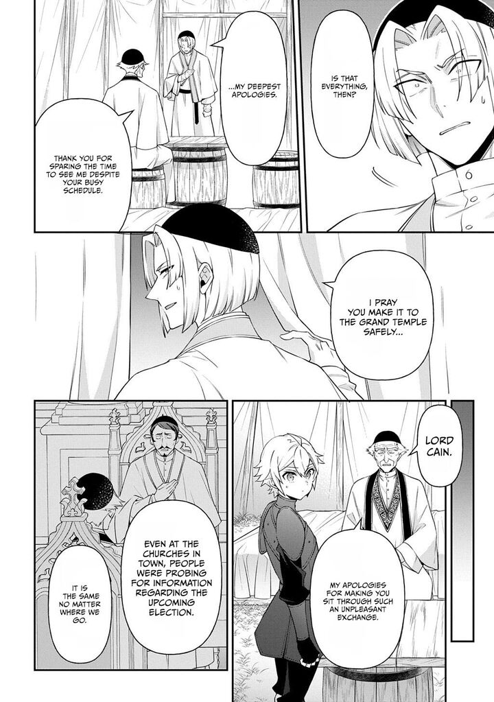 Tensei Kizoku No Isekai Boukenroku Jichou Wo Shiranai Kamigami No Shito 80a 8