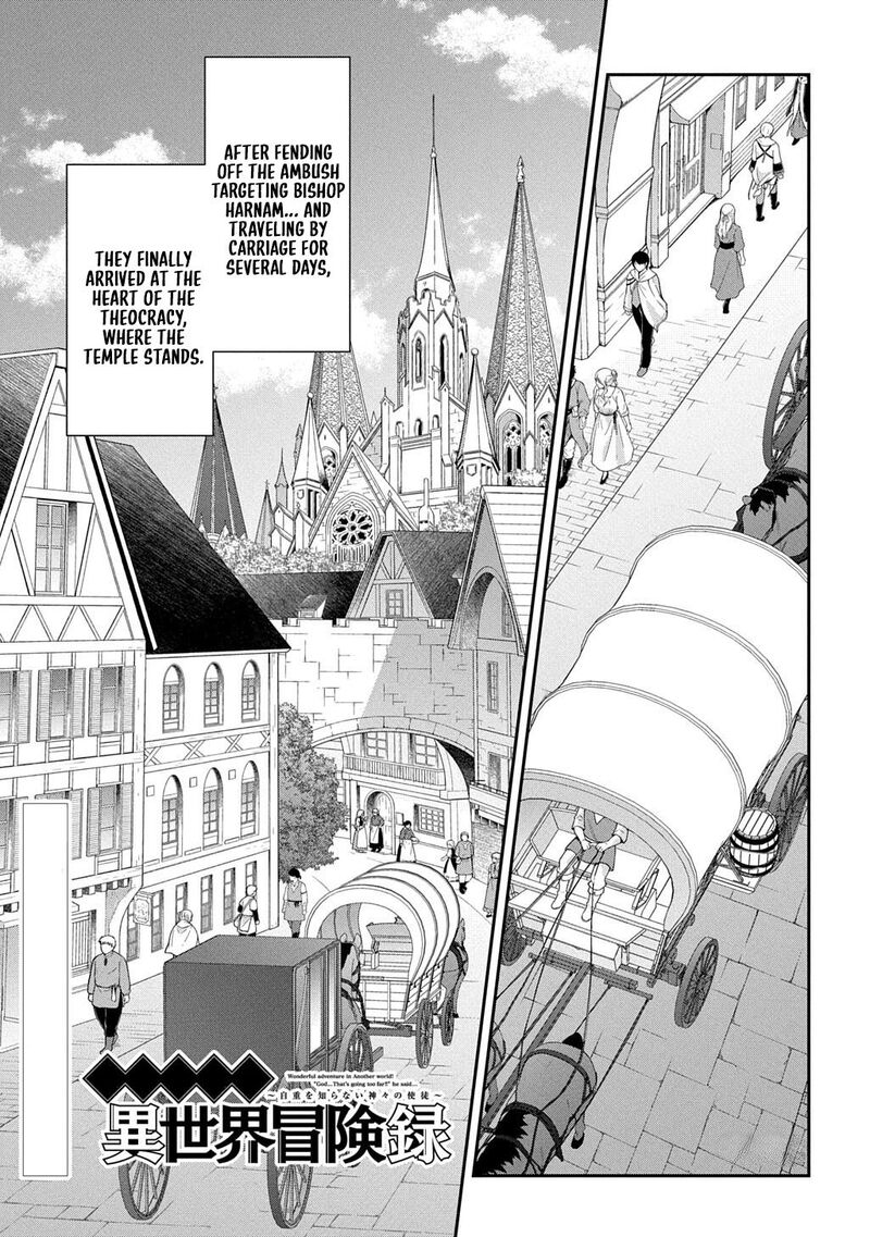 Tensei Kizoku No Isekai Boukenroku Jichou Wo Shiranai Kamigami No Shito 81 1