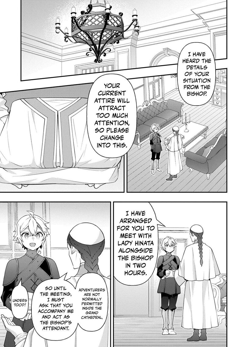 Tensei Kizoku No Isekai Boukenroku Jichou Wo Shiranai Kamigami No Shito 81 5