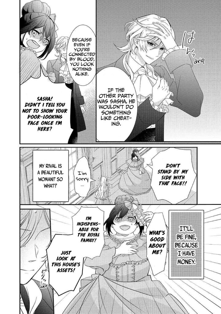 Tensei Koushaku Reijou Funtouki Watashi Rippa Ni Zamaasaretemisemasu 1 15