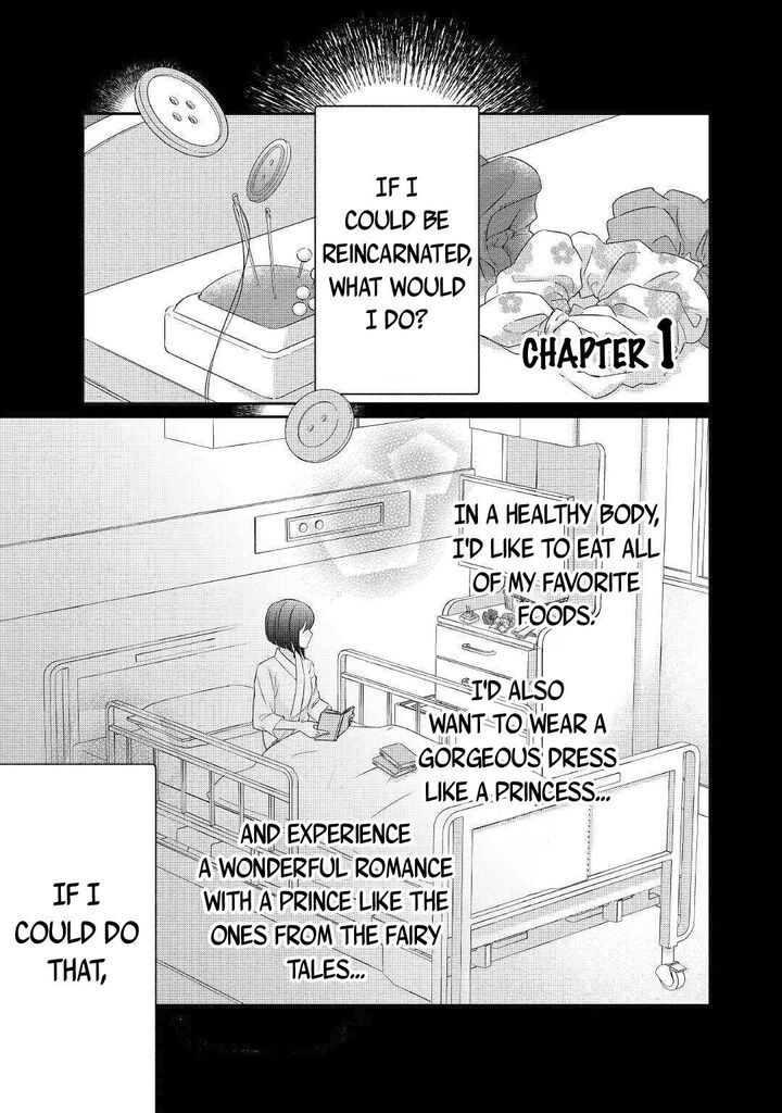 Tensei Koushaku Reijou Funtouki Watashi Rippa Ni Zamaasaretemisemasu 1 2