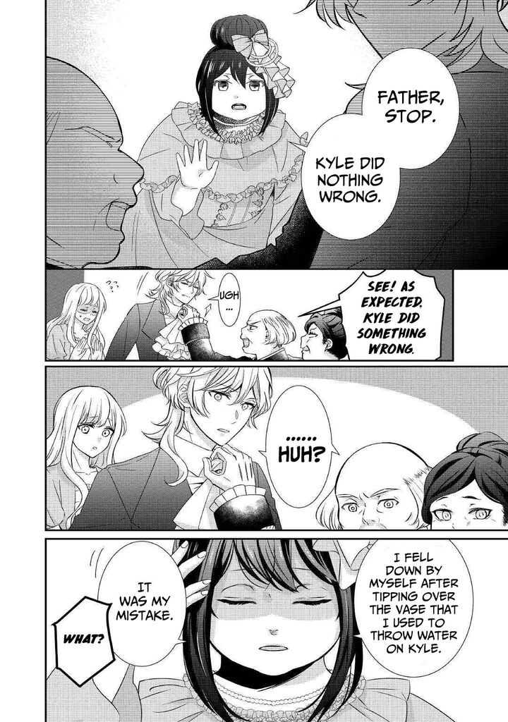 Tensei Koushaku Reijou Funtouki Watashi Rippa Ni Zamaasaretemisemasu 1 25