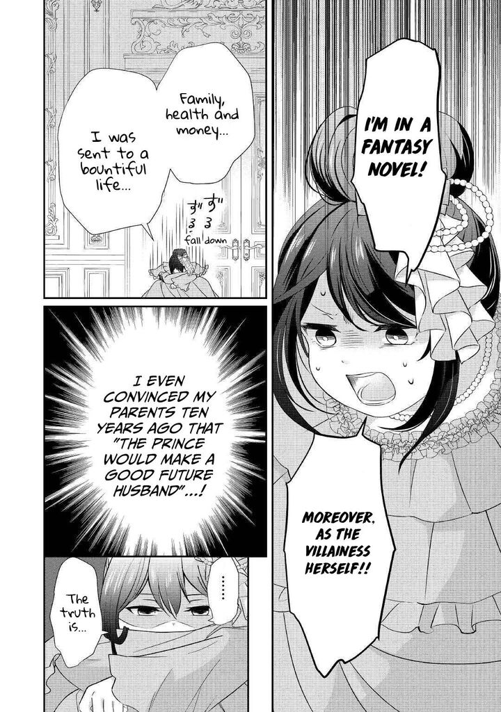 Tensei Koushaku Reijou Funtouki Watashi Rippa Ni Zamaasaretemisemasu 1 27