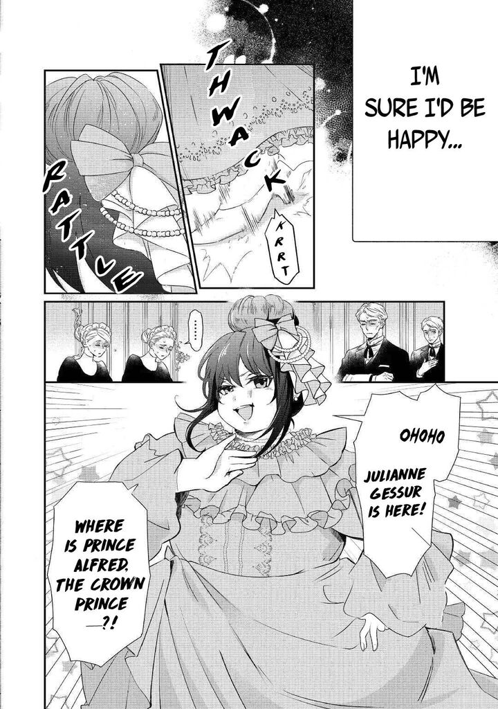 Tensei Koushaku Reijou Funtouki Watashi Rippa Ni Zamaasaretemisemasu 1 3