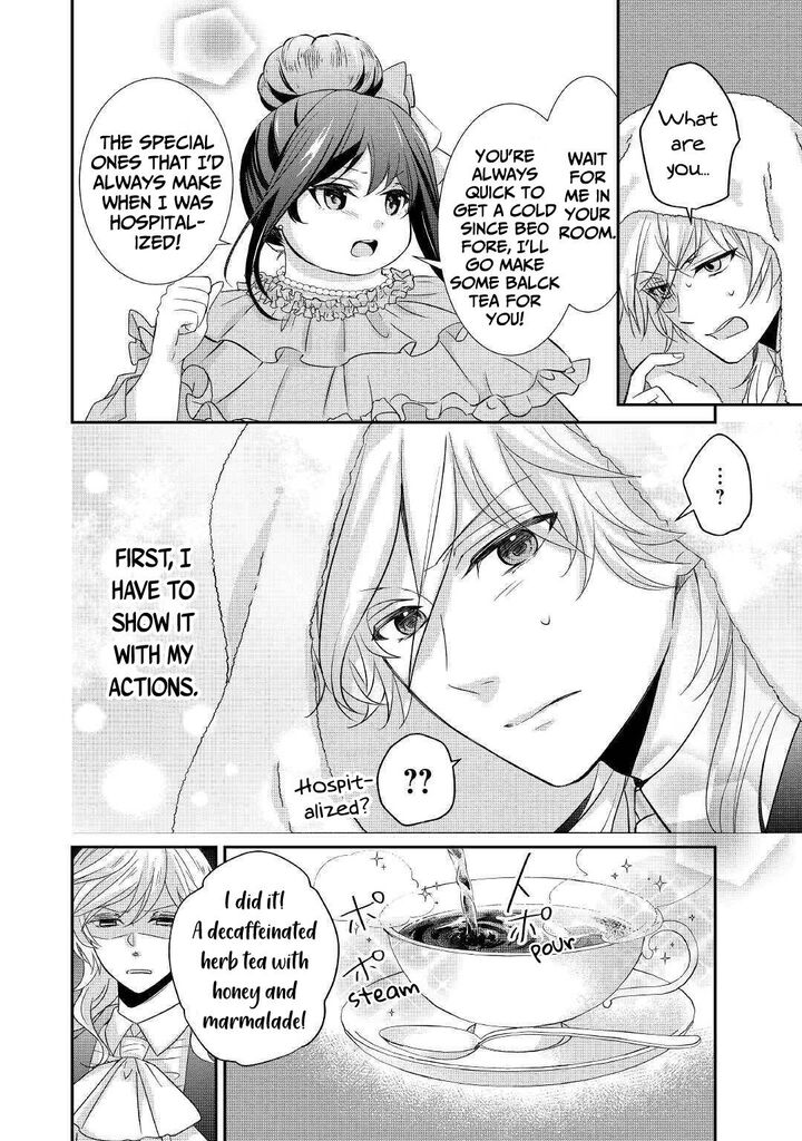 Tensei Koushaku Reijou Funtouki Watashi Rippa Ni Zamaasaretemisemasu 1 33