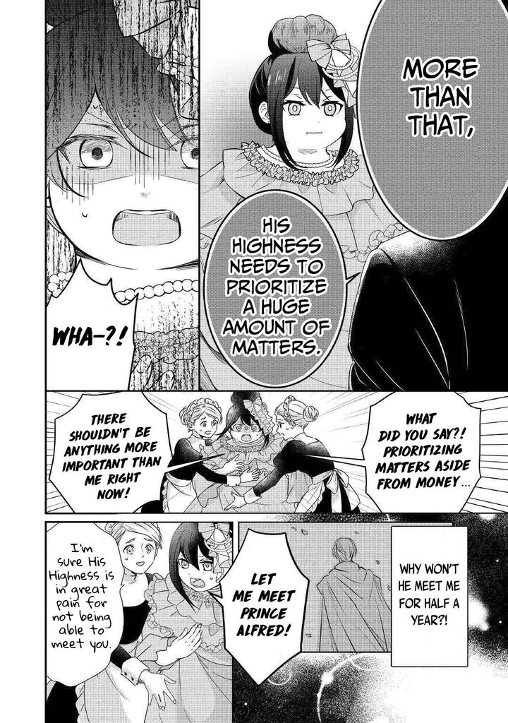 Tensei Koushaku Reijou Funtouki Watashi Rippa Ni Zamaasaretemisemasu 1 7