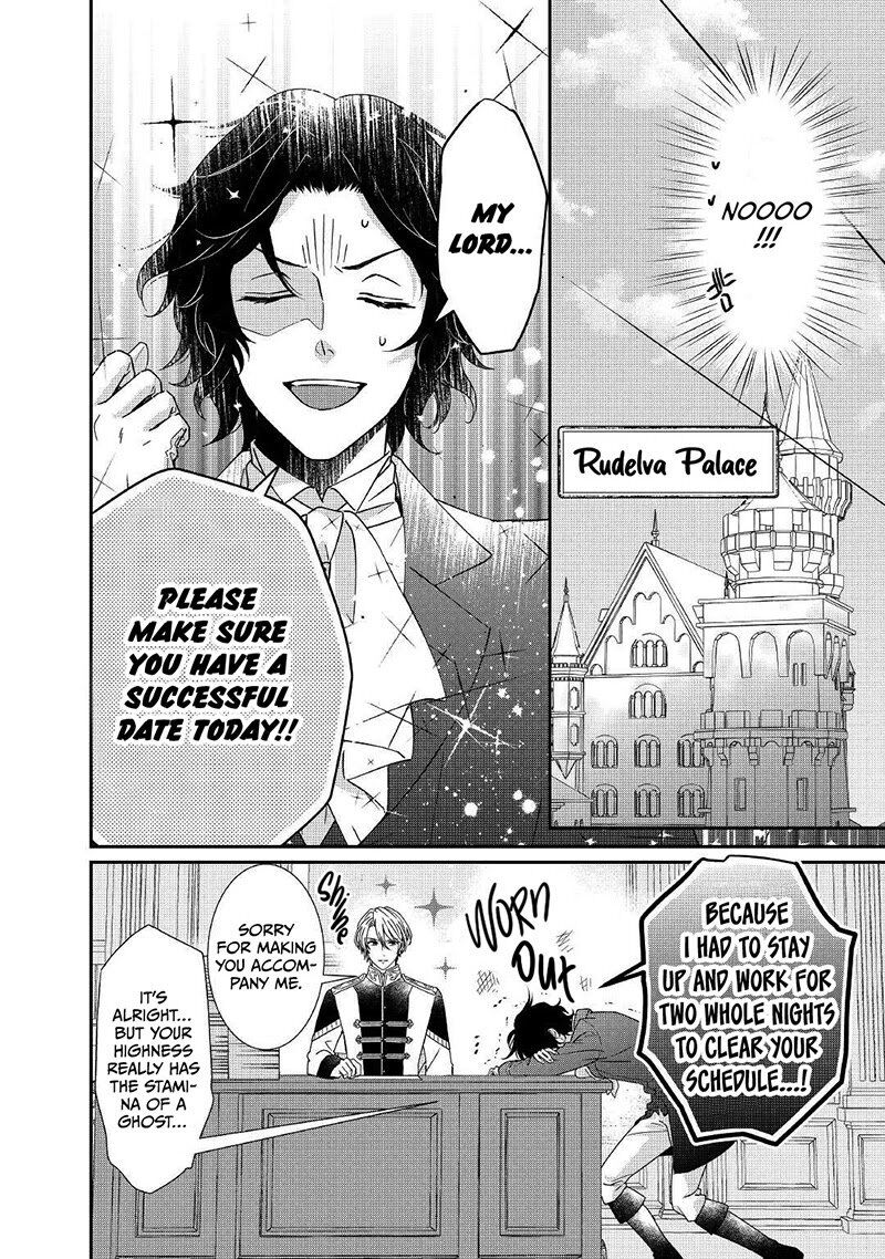 Tensei Koushaku Reijou Funtouki Watashi Rippa Ni Zamaasaretemisemasu 11 5