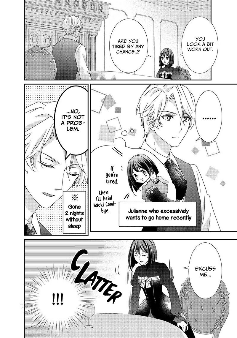 Tensei Koushaku Reijou Funtouki Watashi Rippa Ni Zamaasaretemisemasu 12 15