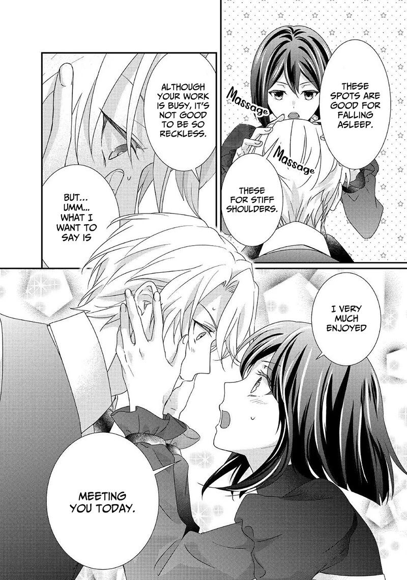 Tensei Koushaku Reijou Funtouki Watashi Rippa Ni Zamaasaretemisemasu 12 17