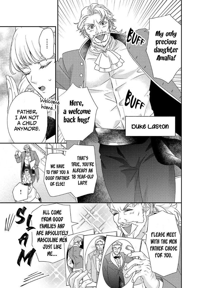 Tensei Koushaku Reijou Funtouki Watashi Rippa Ni Zamaasaretemisemasu 12 6