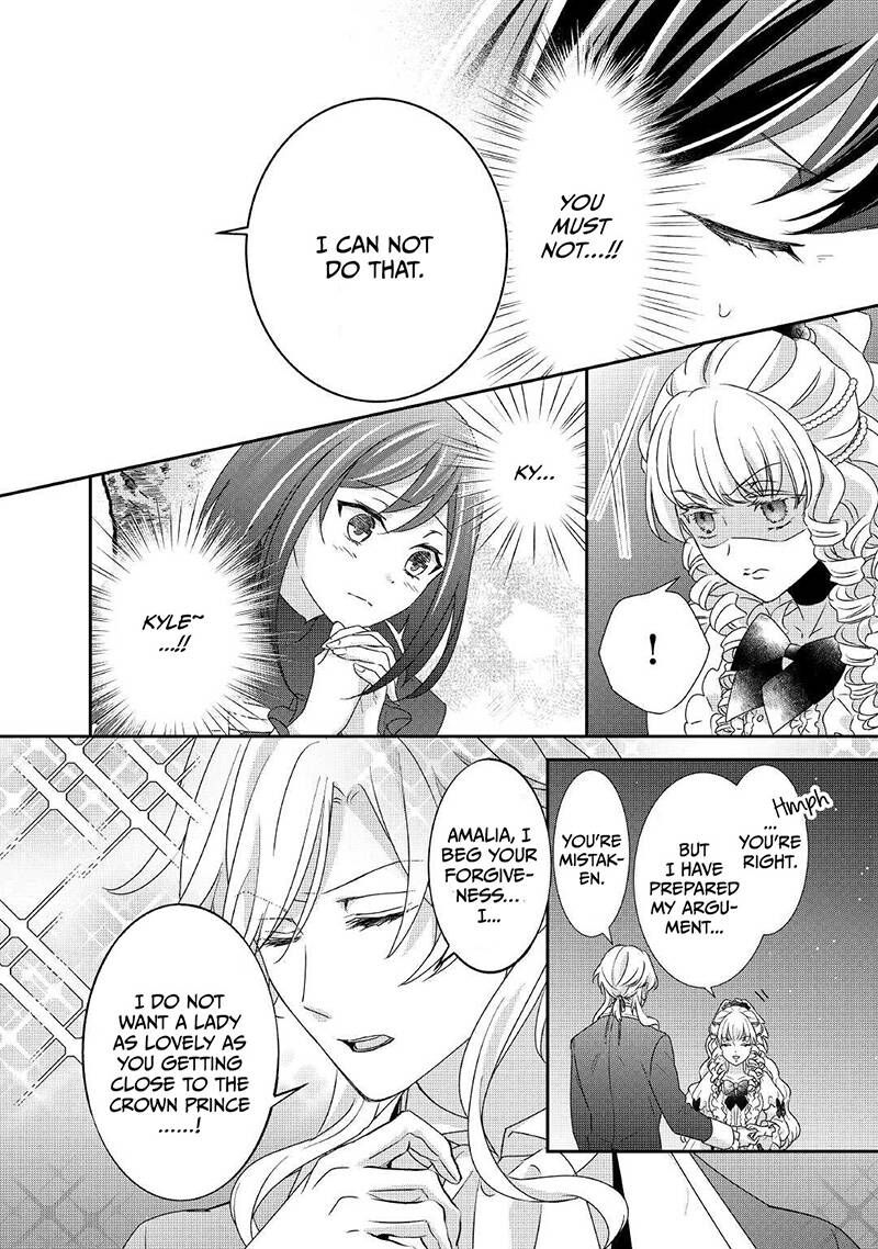 Tensei Koushaku Reijou Funtouki Watashi Rippa Ni Zamaasaretemisemasu 13 15